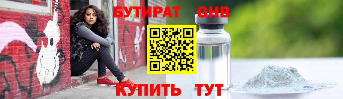 Псилоцибиновые грибы Азов