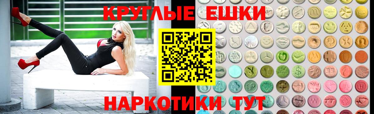 ЭКСТАЗИ бентли Азов