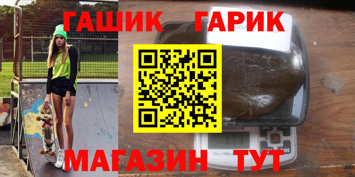 Азов  ГАШ Cannabis  Вход с VPN  ГАШ AMNESIA HAZE 