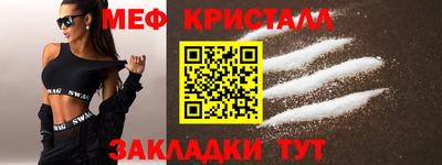 крисы Татарск