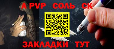 крисы Татарск