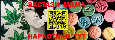 крисы Татарск