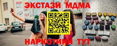 крисы Татарск