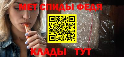 крисы Татарск