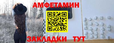 крисы Татарск