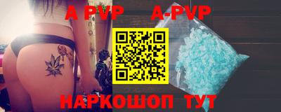 крисы Татарск