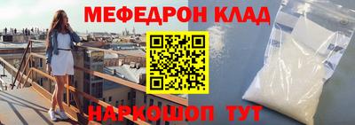 крисы Татарск