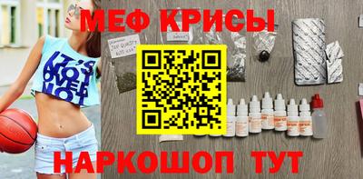 крисы Татарск