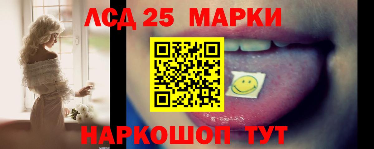Азов  LSD-25 экстази  LSD-25 экстази ecstasy  Вход с VPN  Лсд 25 экстази ecstasy 