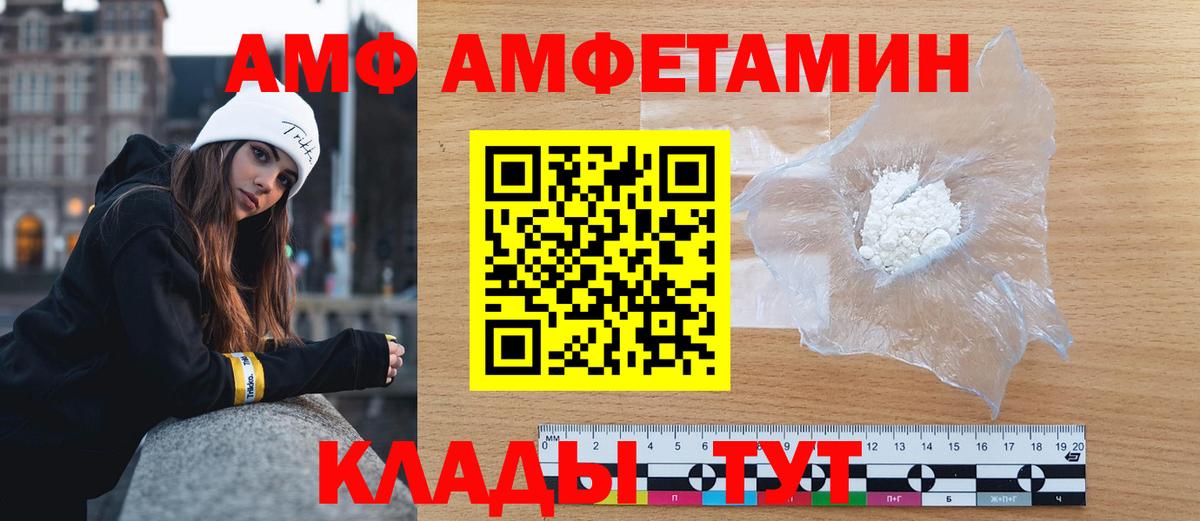 Метамфетамин Декстрометамфетамин 99.9% Азов