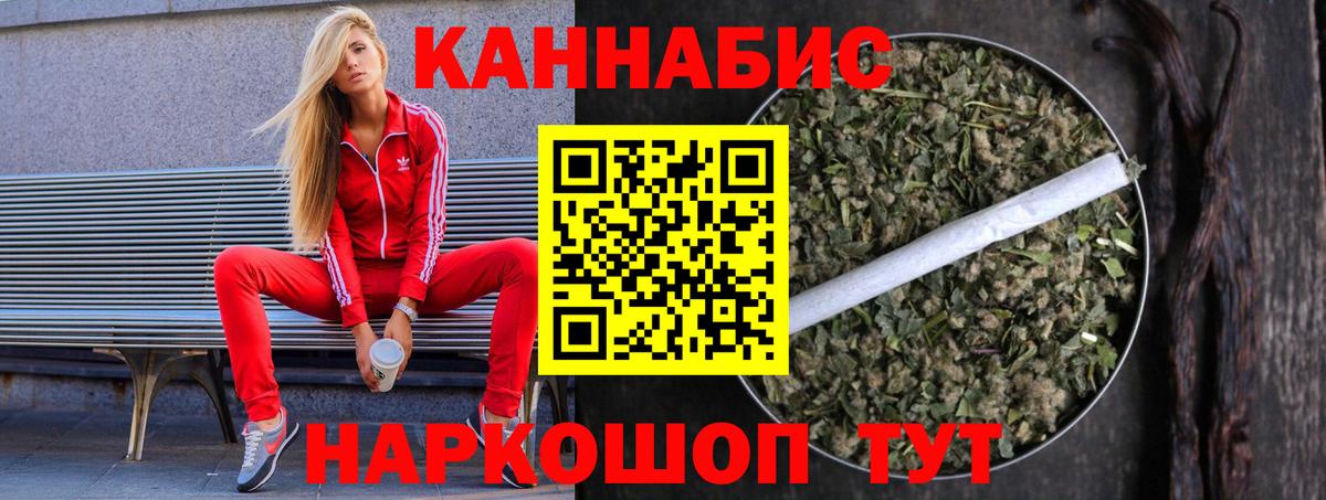 Марихуана VHQ Азов